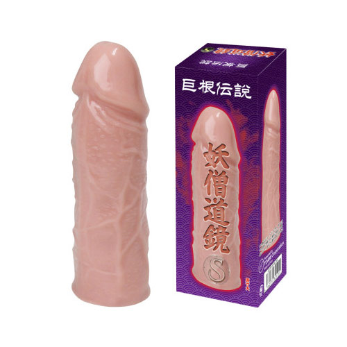 dm(悤ǂ傤)S