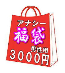 (jp)3000