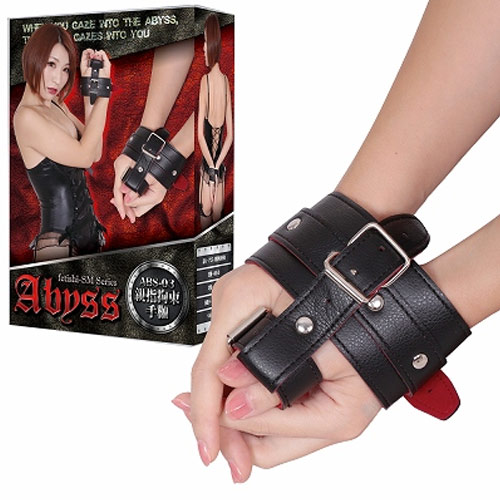 Abyss-アビス　親指拘束手枷