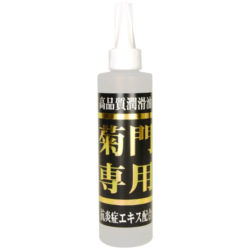 ep@@210ml
