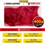 膣内の肉質感を再現したオナホール