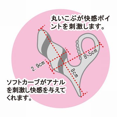 ドライオーガズムトレーニング器