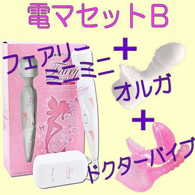 女性用電マとアタッチメントのセット