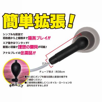 初心者も安心のアナル拡張開発器具