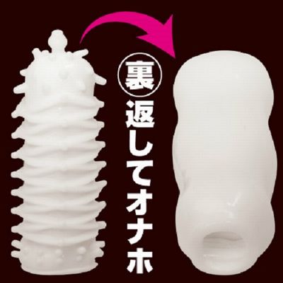 膣穴のビラを見れるオナホール