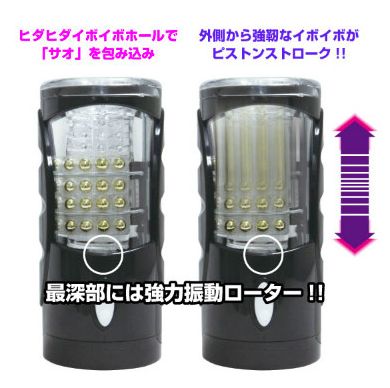 男性器を優しく電動ピストンマッサージ