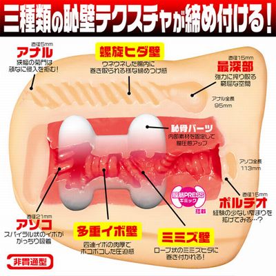 壁尻 壁マンにバックから挿入