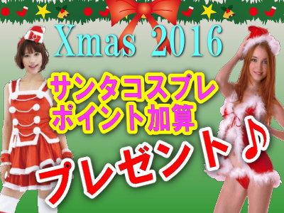 大人のおもちゃクリスマスプレゼント