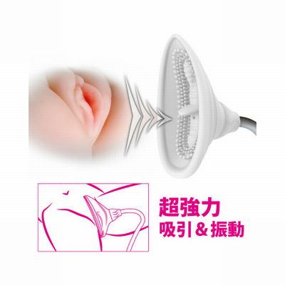 アソコに吸い付きバイブする女性器バキューム器