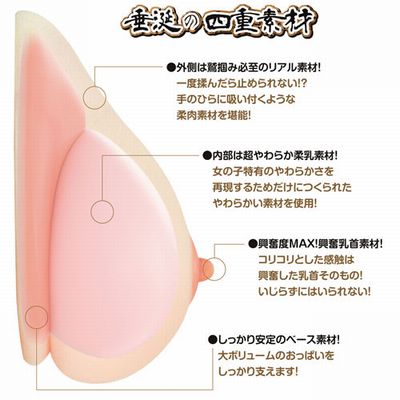 オッパイフェチ満足のFカップリアルボディ