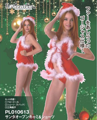 大人のセクシークリスマスパーティー