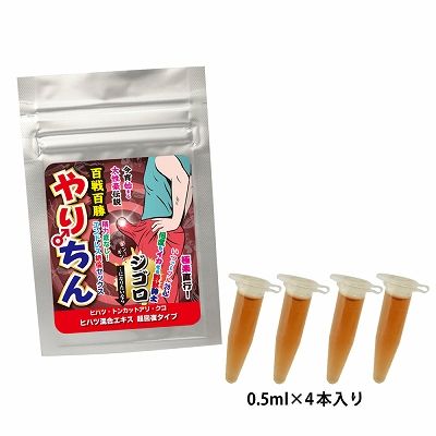 男を元気にするアダルトグッズ