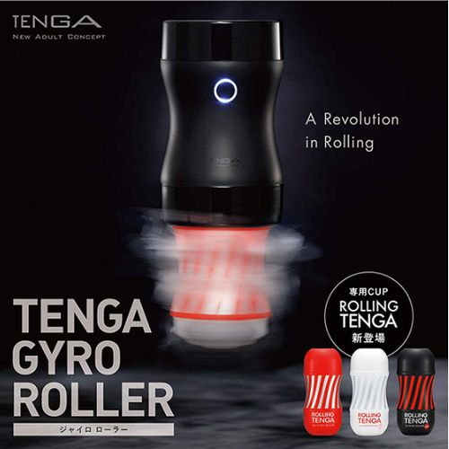 TENGA ローリングオナマシン